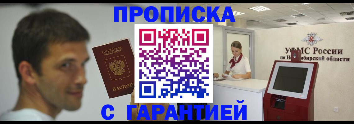 найти адрес прописки в Николаевске-на-Амуре